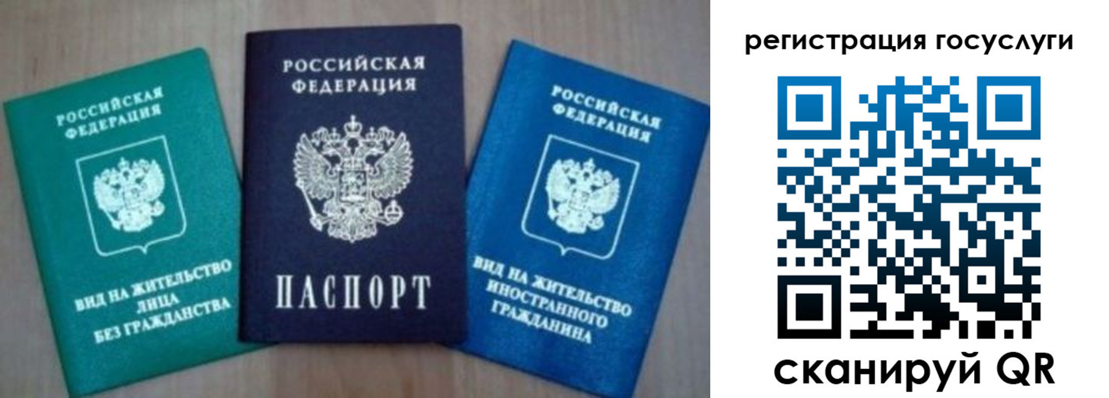 найти адрес прописки в Коммунаре