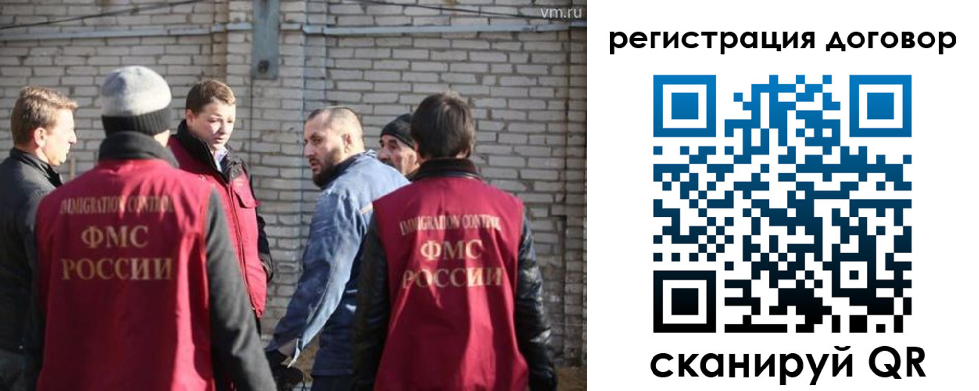 прописка для военкомата в Коммунаре